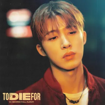 TO DIE FOR by B.I