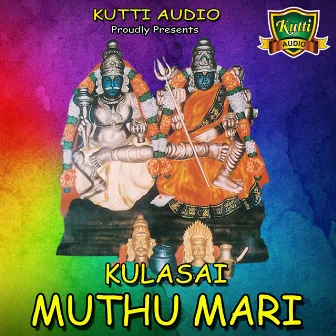 Kulasai Muthumari by Pavun