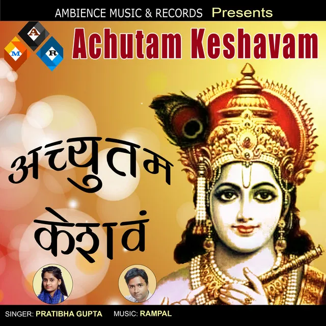 Achyutam keshwam krishan damodaram - achyutam keshwam