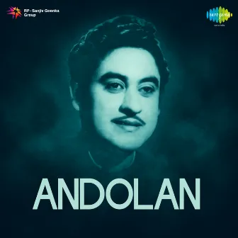 Andolan (Original Motion Picture Soundtrack) by Pannalal Ghosh