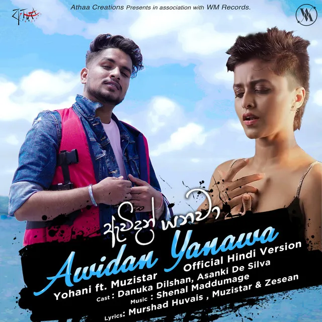 Awidan Yanawa - Hindi Version