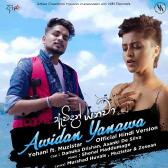 Awidan Yanawa (Hindi Version) by Muzistar