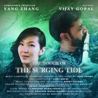 The Touch Of The Surging Tide by Yang Zhang