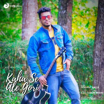 Kaha Se Ale Gori by Unknown Artist