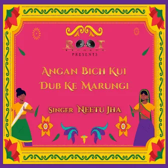 Angan Bich Kui Dub Ke Marungi by Neetu Jha