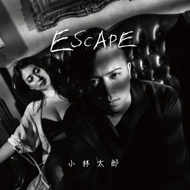 Escape (feat. Academic BANANA)