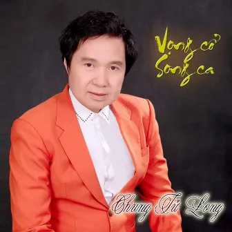 Vọng cổ song ca by Chung Tử Long