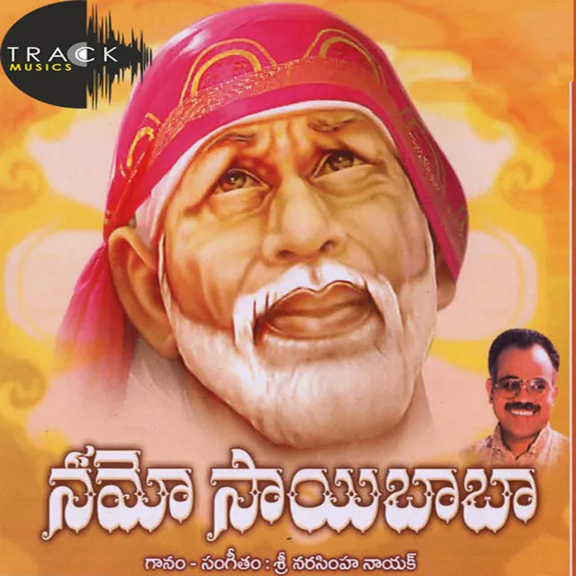 Adigathigo Sai