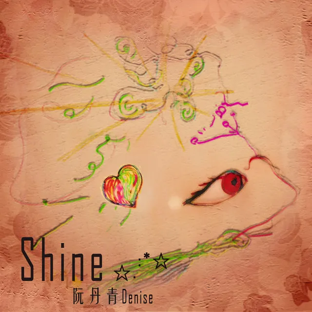 SHINE