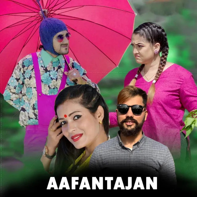 Aafantajan