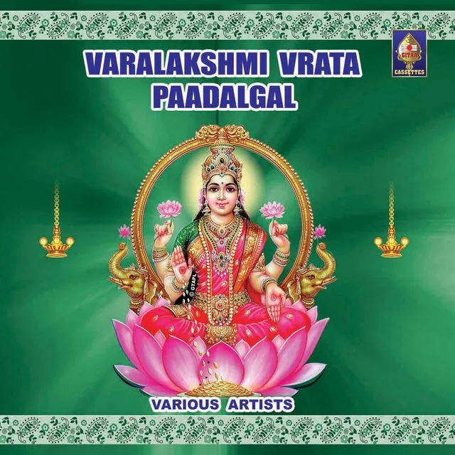 Varalakshmee Vrata Paadalgal