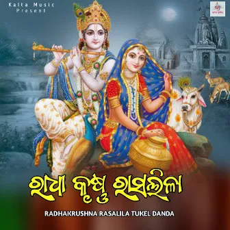 Radhakrushna Raslila Tukel Danda by Rasika Sahu