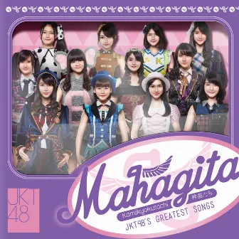 Mahagita - Kamikyokutachi by JKT48