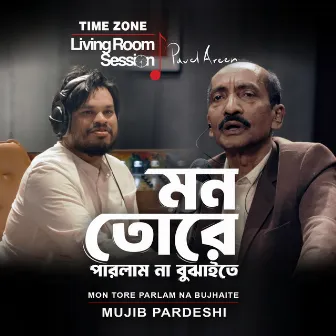 Mon Tore Parlam Na Bujhaite (TIME ZONE Living Room Session, Season 1) by Mujib Pardeshi