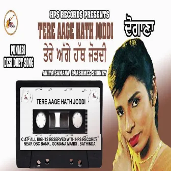 Tere Aage Hath Joddi by Jashmel Shonky