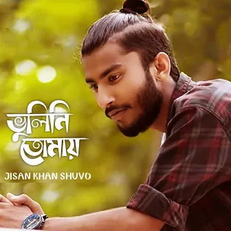 Bhulini Tomay by Jisan Khan Shuvo