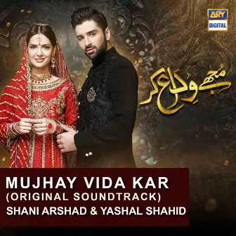 Mujhe Vida Kar (Original Score) by Shani Arshad