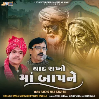 Yaad Rakho Maa Baap Ne by Dhanraj Gadhvi