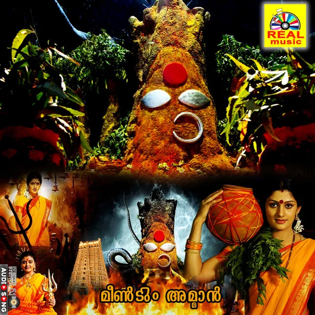 Varam Thedum Jaya