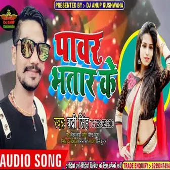 Bhatar Me Humra Power Baruwe by Badri Singh