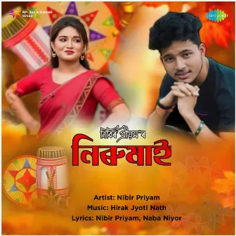 Nirumai by Nibir Priyam