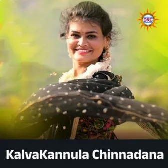 KalvaKannula Chinnadana by Peddapuli Eeshwar