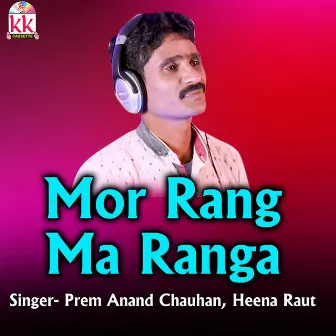 Mor Rang Ma Ranga by 