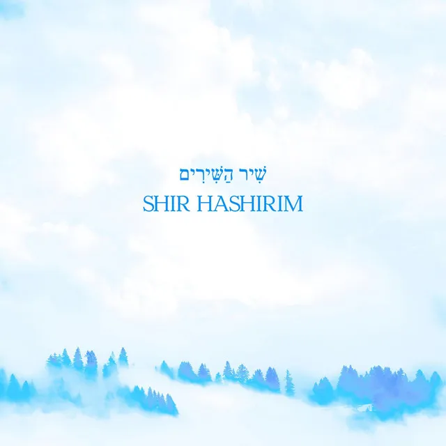 Shir Hashirim - Chapter 3