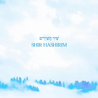 Shir Hashirim by Benjamin Shorstein