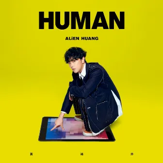 HUMAN by Unknown Artist