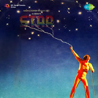 Star (Original Motion Picture Soundtrack) by Biddu