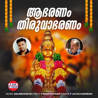 Aabharanam Thiruvabharanam by Unknown Artist