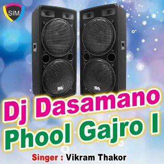 Dj Dasamano Phool Gajro I by Vikram Thakor