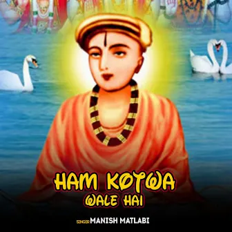 Ham Kotwa Wale Hai by Manish Matlabi