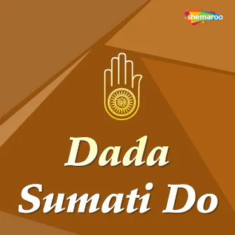 Dada Sumati Do by Vipin Porwal