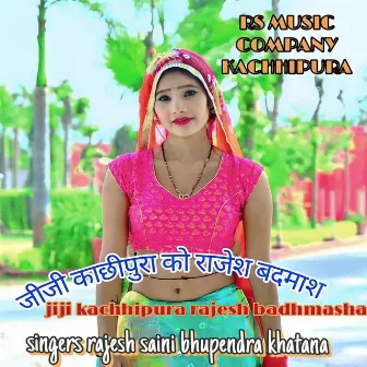 Jiji kachhipura ko chora badhmasha by Rajesh Saini