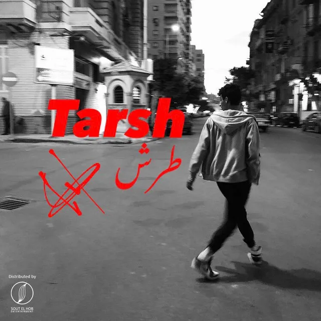 Tarsh