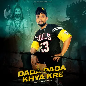 DADA DADA KHYA KRE by Aman Sharma Kheri