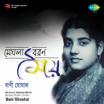 Meghla Baran Meye by Bani Ghosal