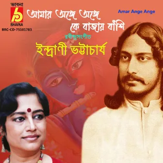 Amar Ange Ange by Indrani Bhattacharya