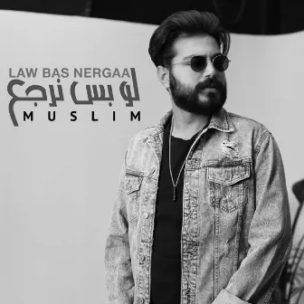 Law Bas Nergaa by Muslim - مُسلِم