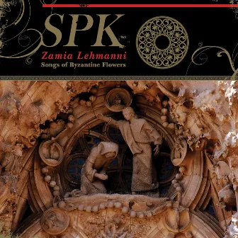 Zamia Lehmanni (Songs of Byzantine Flowers) by Spk