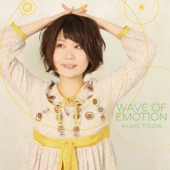 WAVE OF EMOTION by Akari Tsuda