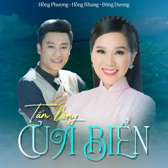 Tấm Lòng Của Biển by Hồng Nhung