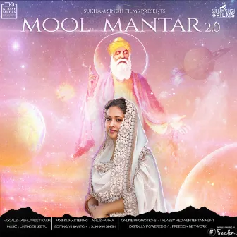 Mool Mantar 2.0 by Ashupreet Kaur