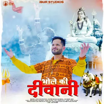 Bhole Ki Deewani by Master Munish Bhardwaj