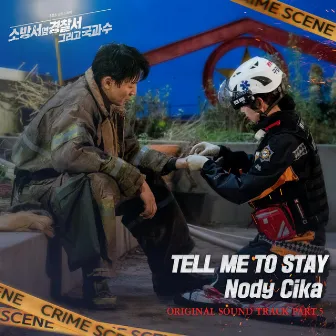 The First Responders2 (Original Soundtrack) Part.5 by Nody Cika