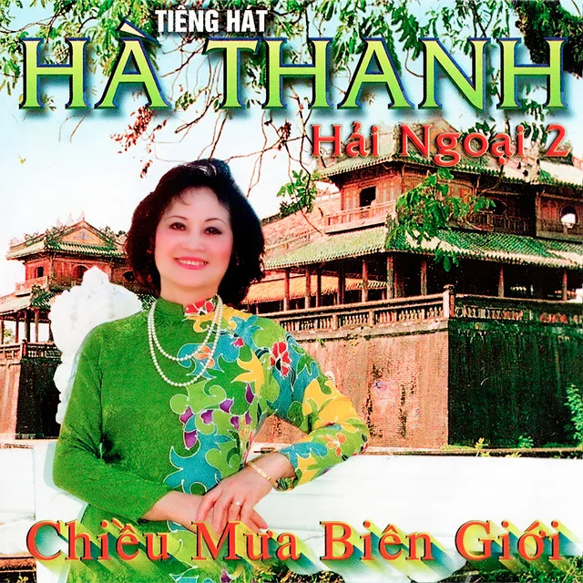 Chiều mưa biên giới