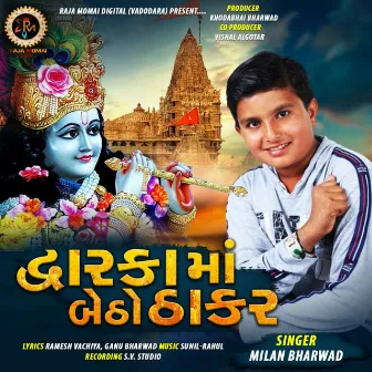 Dwarka Maa Betho Thakar by Milan Bharwad