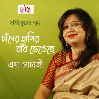 Chander Hasir Bandh Bhengche by Esha Chatterjee